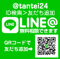 @tantei24 LINE@ kł܂